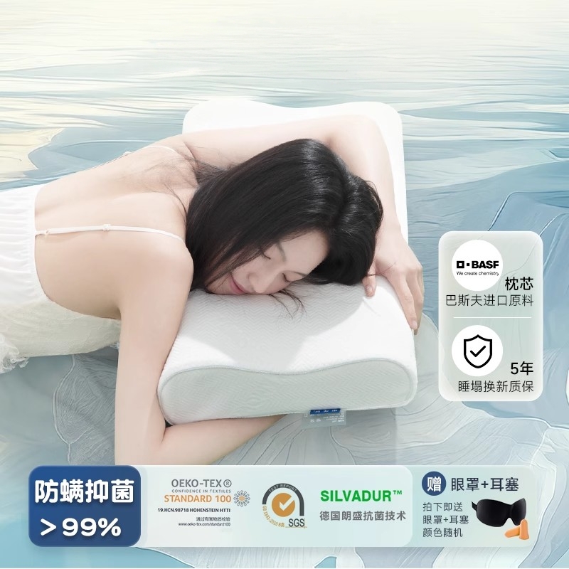 德国进口高级枕头护颈椎助睡眠