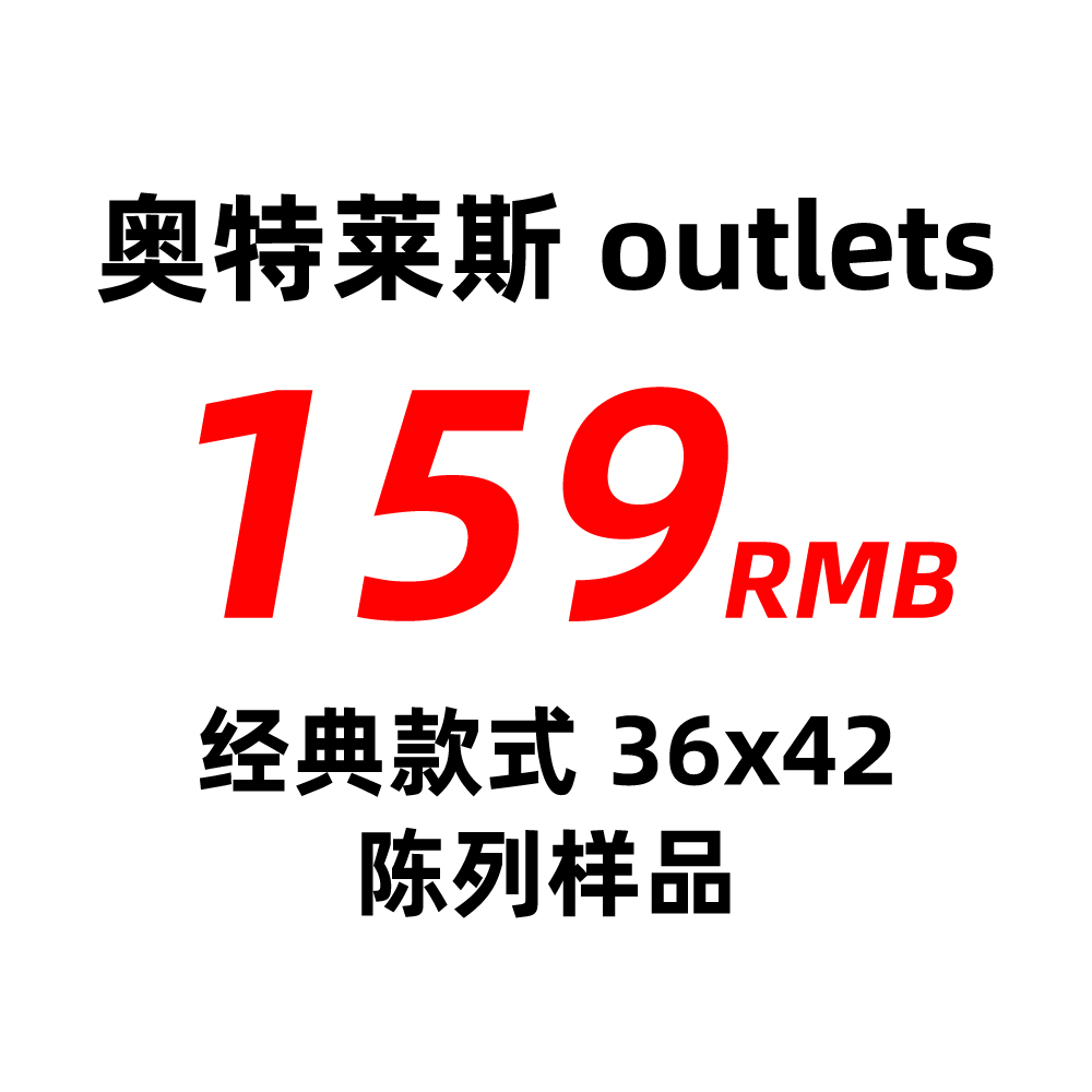 outlets 3号货架 环保袋 帆布袋 SLOGAN®  陈列样品 自用超值