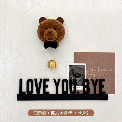 莫里乐园多巴胺门铃卧室入户门