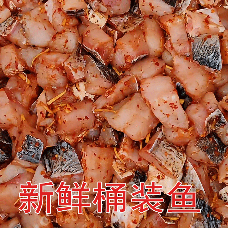 河南信阳罗山土特产现做现发新鲜桶装鱼咸鱼块鲤鱼鲢鱼花鲢草鱼
