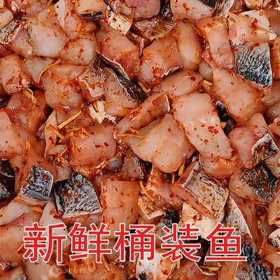 信阳特产新鲜鱼咸鱼块