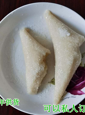 河南信阳罗山土特产农家纯手工制作白糯米粽子二份包邮毛竹叶糍软