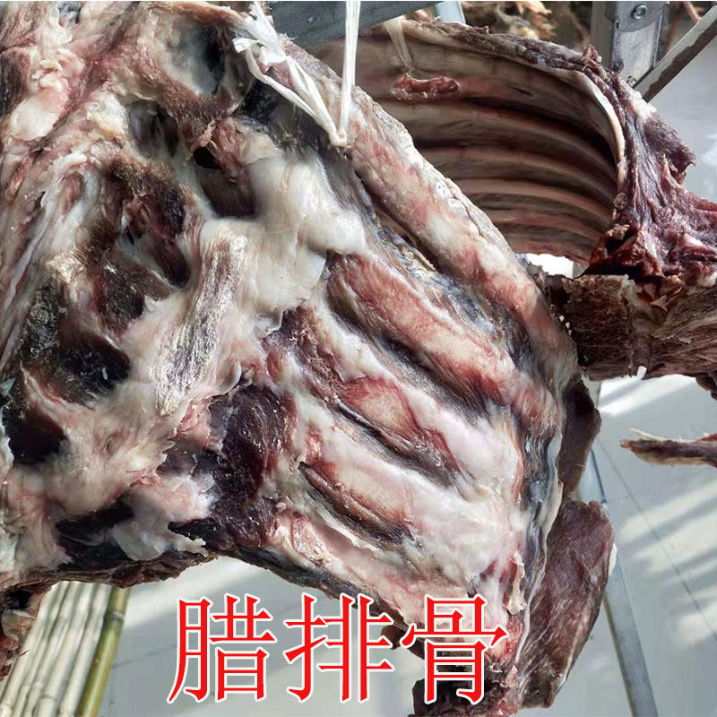 河南信阳土特产农家自制土猪腊排骨肉正宗咸肉自然晒肉香罗山包邮
