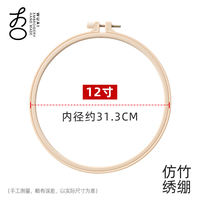 Embroidery fixed circle, cross-stitch embroidery tie, embroidery tools, plastic embroidery stand, support, embroidery shed circle, embroidery frame, hand-held circular circle thumbnail 7