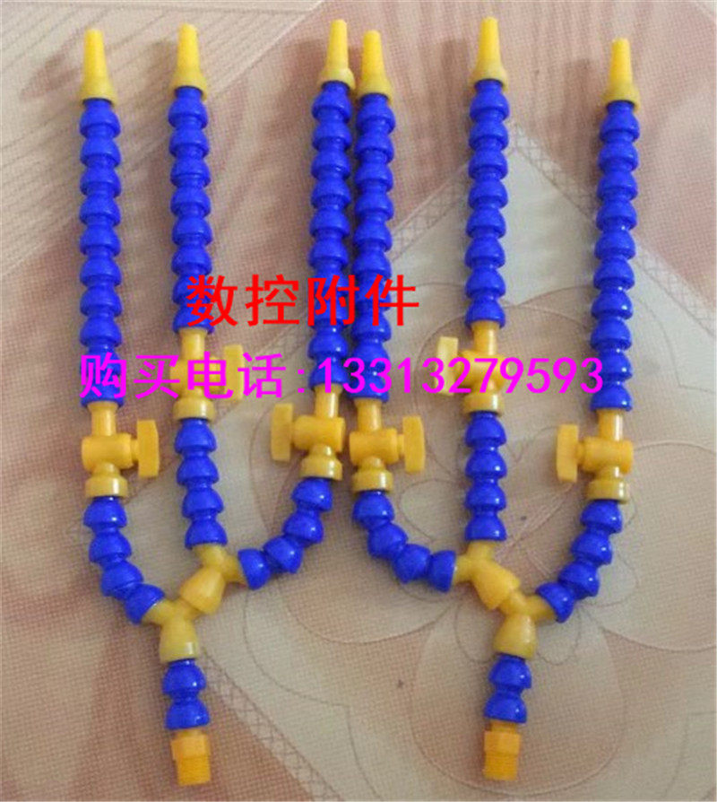 机床塑料x冷却水管 车床万向竹节管3个头出油管3叉蛇形管 调节喷,五金/工具,其他机械五金,淘宝优惠券,粉丝福利购,淘宝优惠卷