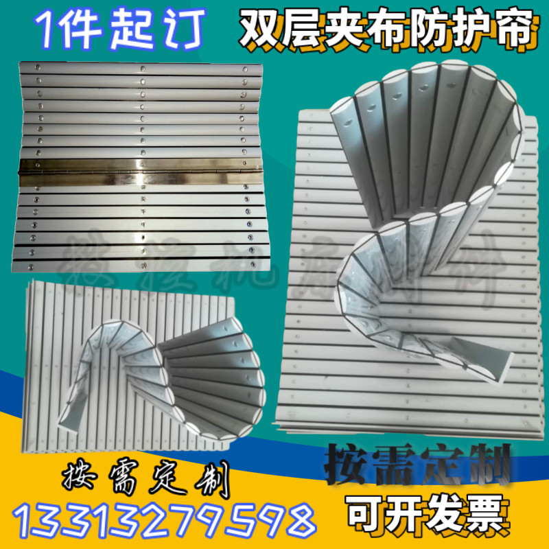 防护罩 卷帘 机床导轨铝型材铝帘子防护帘 数控仪表车床铝d帘防护图片