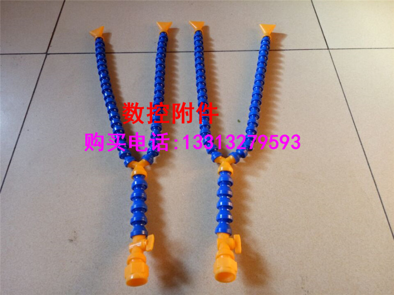 机床塑料冷却管G3/8万向管车床喷油管加工中心出水管 双头吹气管