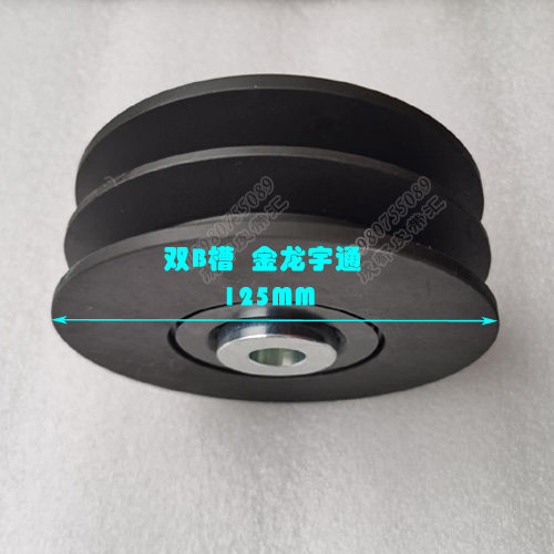 金龙涨紧调节轮双B型槽客车货车双皮带风扇轮适用宇通潍柴空调轮