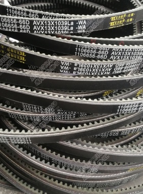 发动机皮带柴油动力AV13x1000La水泵带V13x1070空调皮带13x1100La