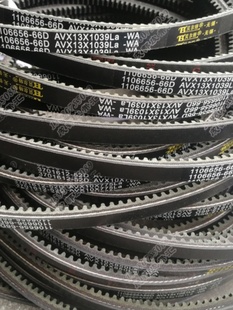 AV11x975La道依茨发动机皮带适用四缸六机发电机