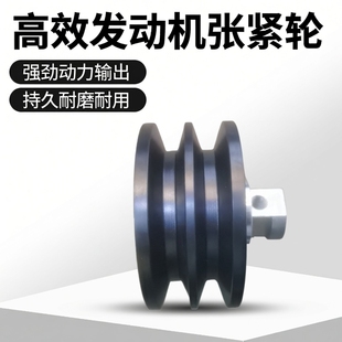 发动机张紧轮6缸双槽B型皮带轮A7GA3 1002450客车货车双B槽