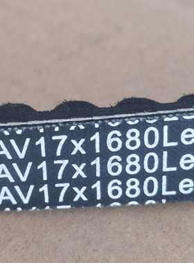 适用上柴发动机皮带AV17x1540Le发电机带AV17x1600Le水泵17x1600