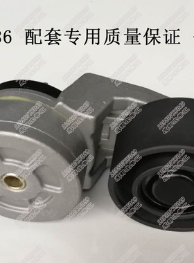 优质皮带涨紧轮A3914086康机6BT包一年EQ145 EQ153紫罗兰小怂天锦