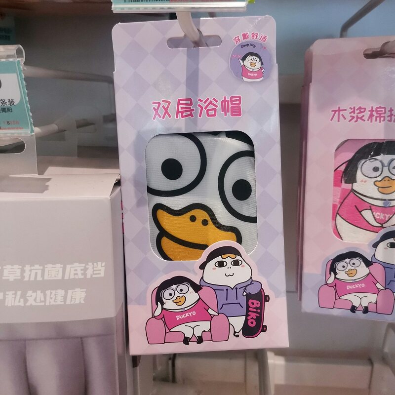 무료 배송 WATSONS XIAO LIUYA 더블 레이어 샤워 캡 샤워 캡 여성용 방수 샤워 캡 샤워 캡 여성용 방수 성인
