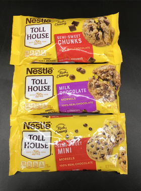 Nestle Toll House Chocolate Chips美国雀巢烘焙耐高温巧克力豆
