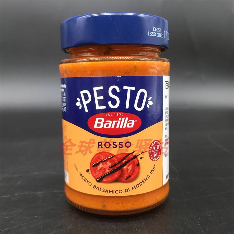 意大利Barilla Pesto Rosso百味来香蒜奶酪风味番茄意面调味酱-封面