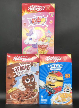 Kellogg's Cocoa Balls Frosties家乐氏可可球香甜玉米片彩色圈圈