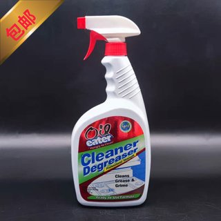 美国洗涤剂Cleaner & Degreaser Cleans Grease厨房重油污清洗剂