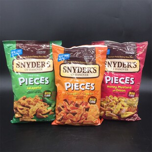 Jalapeno Pieces美国进口酥脆饼干面包酥休闲小吃零食 Pretzel