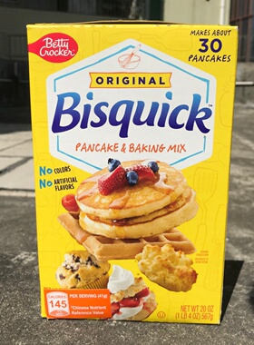 香港代购Bisquick Pancake Baking Mix美国原味松饼煎饼预拌粉