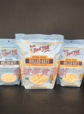 Extra Thick Rolled Oats Whole Grain鲍勃红磨坊特厚全燕麦片