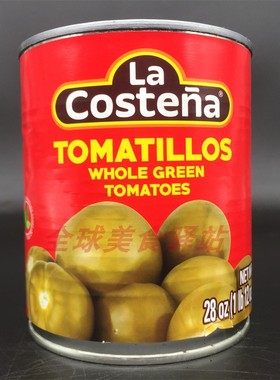Tomatillos Whole Green Tomatoes墨西哥绿茄果酸浆果绿酱原料
