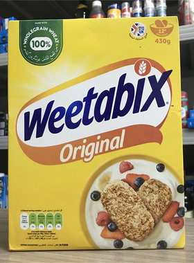英国维多麦低糖低脂燕麦片