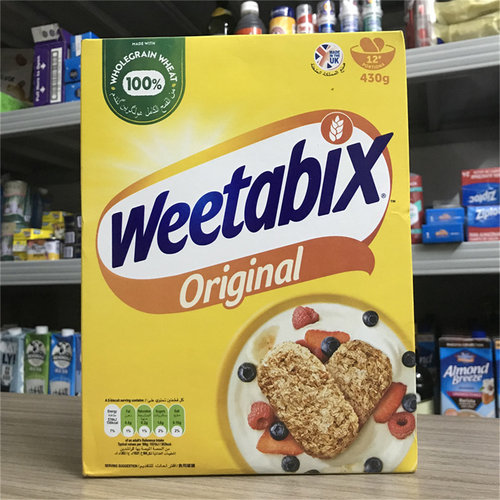 英国维多麦低糖低脂燕麦片