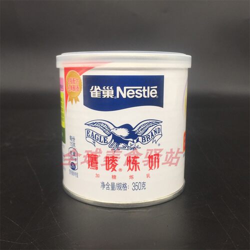 Nestle雀巢鹰唛炼奶炼乳