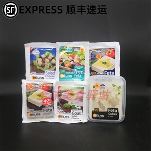 Feta Goat Salad Cheese希腊进口发达奶酪山羊芝士沙拉奶酪Belas
