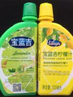 Italian Polenghi Lime Juice Lemon baked ingredient cocktail original juice drink thumbnail 4