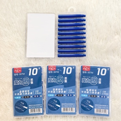 罗氏2.6mm小口径热可擦钢笔墨囊