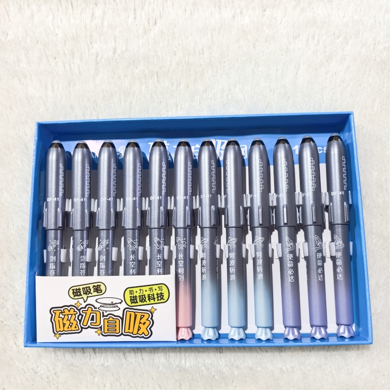 帆星火箭款吸磁热可擦磨热易擦钢笔和墨囊墨水两用钢笔手感更顺滑