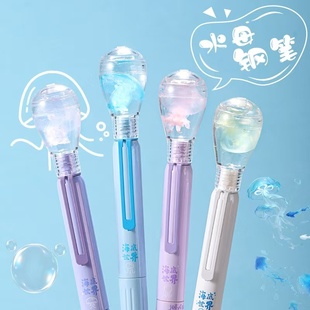 北极光水母黑科技款笔帽吸磁钢笔真水母小学生写字练字硬笔书法笔