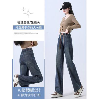 松紧腰直筒牛仔裤女秋装2