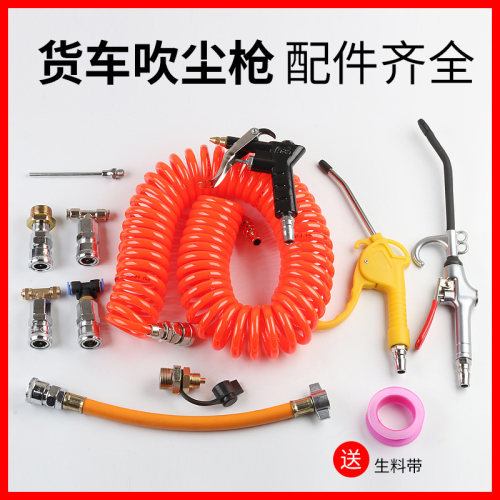 铜芯吹尘枪NSE/恩斯亿精品型