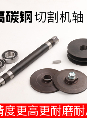 22MM孔夹板 压板400型钢材型材切割机配件 切割片夹具 夹板 夹片