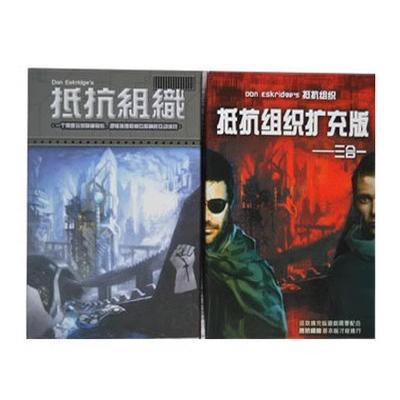 包邮卡牌升级版游戏玩具桌游