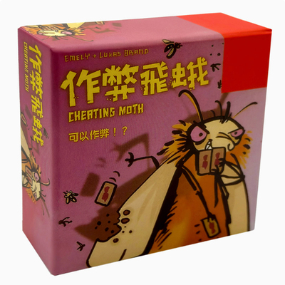 包邮新势力桌游德国盒