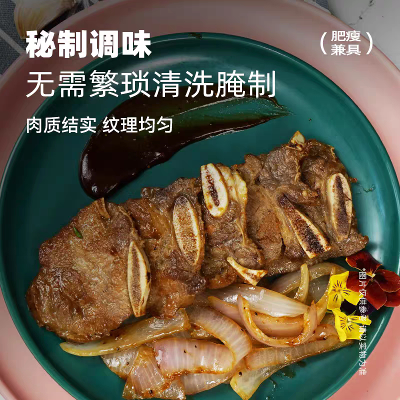 联豪黑椒牛仔骨300G牛排西餐轻食商用原切食材儿童牛排健康带酱包