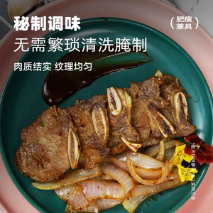 联豪黑椒牛仔骨300G牛排西餐轻食商用原切食材儿童牛排健康带酱包
