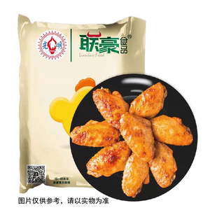 奥尔良烤中翅鸡翅冷冻半成品家庭自助西餐美味轻食腌制风味鸡翅