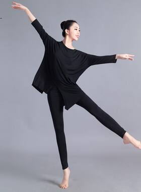 舞蹈服女宽松上衣现代古典舞蹈成人练功服莫代尔形体艺考基训套装