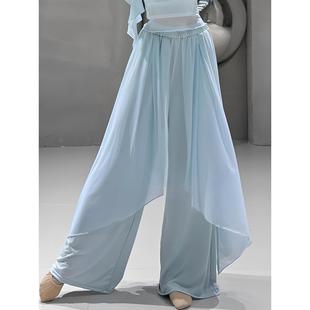 蓝色飘逸舞蹈舞纱裤阔腿裤古典舞练功中国风裤裤现代舞演出服双层