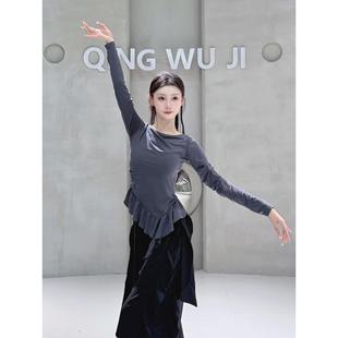 舞蹈古典舞服装冬装飘逸上衣服现代舞黑色训练练功服艺考形体服女