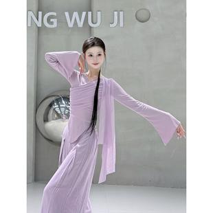 服艺考韵服纱衣舞蹈上衣女身紫色飘逸袖喇叭练功古典舞冬季舞中国