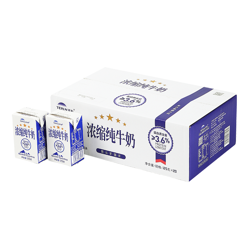 【天潤(rùn)官方旗艦店】新疆濃縮全脂純牛奶兒童早餐125g*20盒