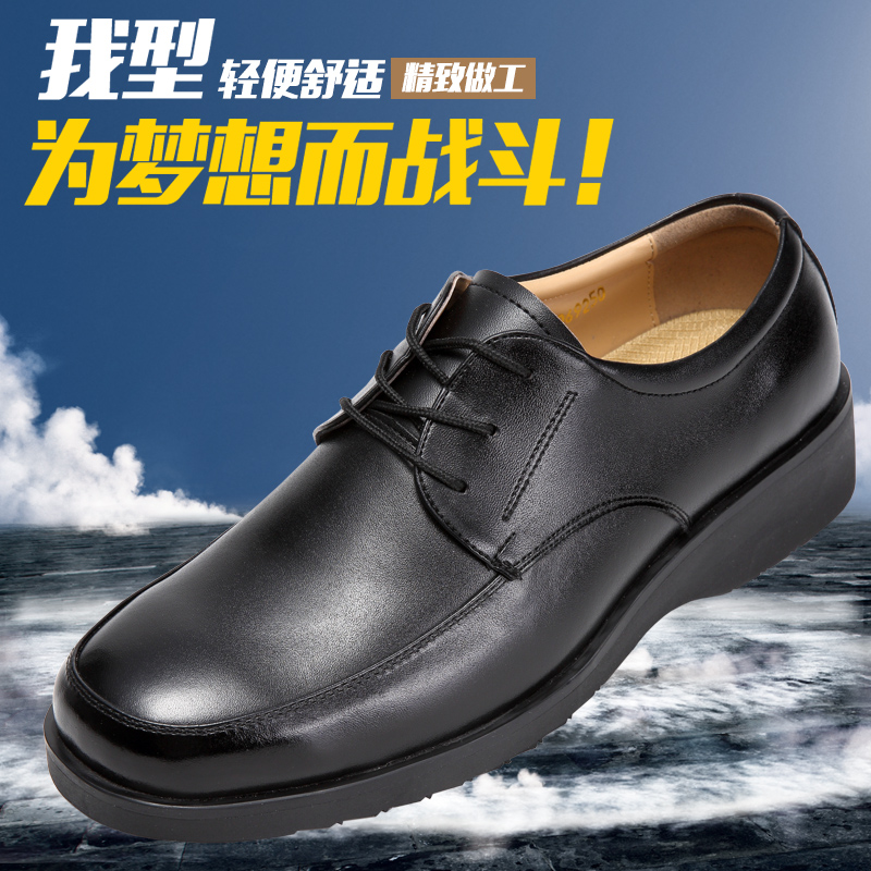 正装皮鞋保安方头平底