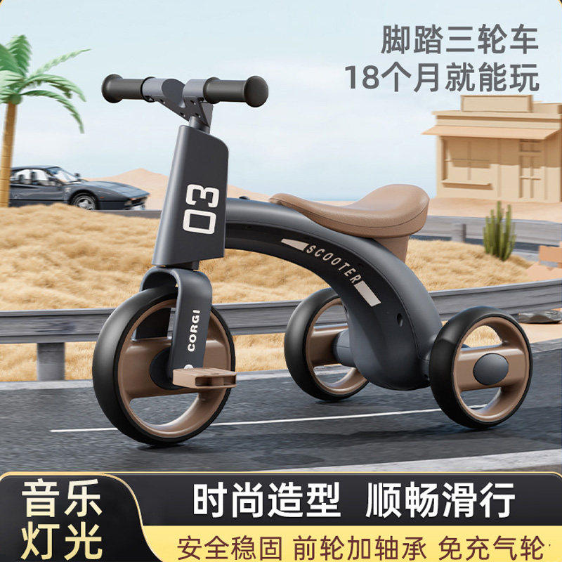 2026新款德国儿童三轮车1-3岁宝宝平衡脚踏车进口品质小孩自行车