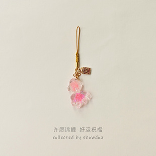 秀豆馆夏日清凉夜光锦鲤手机链可爱U盘防丢小挂件情侣祝福礼物